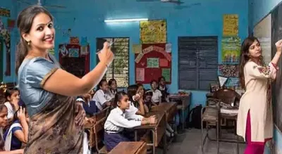 teachers bharti 2024  यूपी में रिटायर्ड शिक्षक के चांदी   हर महीना 6000 रुपया मिली  जानी काहे 