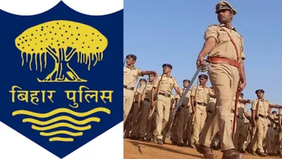 bihar  बिहार पुलिस तीन नया कानून खातीर तैयार बिया  थाना में लैपटॉप लगावल जाई