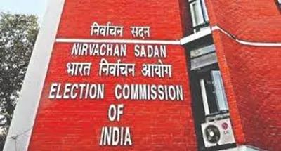 आचार संहिता के बाद एक्शन में बा चुनाव आयोग 6 गो राज्यन के गृह सचिव हटवलस