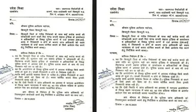shivpuri  सहारा इंडिया के अधिकारियन के फरार घोषित करे के मांग  एसपी आ कलेक्टर के दिहल गइल ज्ञापन