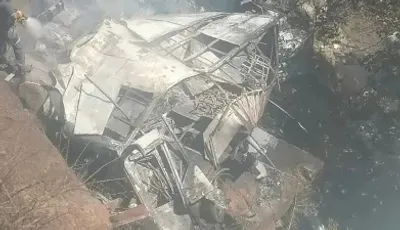 दक्षिण अफ्रीका में बस पुल से खाई में गिरल  45 लोगन के मउत  खाली एगो लइकी के बचल जान