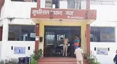 bihar news  पुलिस टीम पs हमला करे वाला दु बदमाश गिरफ्तार  बाइक लूटकांड के बाड़े सs आरोपी 