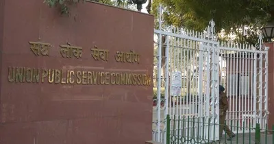 upsc ese 2025  यूपीएससी इंजीनियरिंग सेवा परीक्षा खातिर आवेदन के मवका आज  इच्छुक तुरंत करे लो पंजीकरण