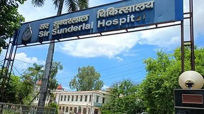 kolkata doctor case  बीएचयू अस्पताल में सुरक्षा पर ताजा मंथन  निगरानी बढ़ावे के तैयारी