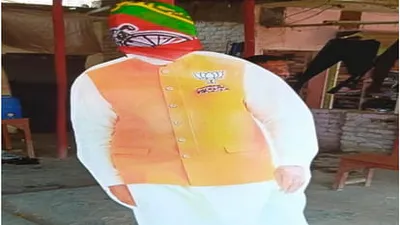 गोरखपुर के भाजपा कार्यालय में पीएम मोदी के कटआउट पs लपेटल गइल सपा के झंडा  विवाद केस दर्ज