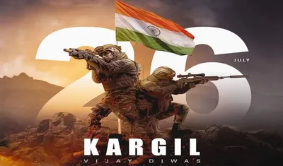 kargil special   1999 के कारगिल युद्ध भारतीय सेना खातिर गेम चेंजर काहे साबित भइल 