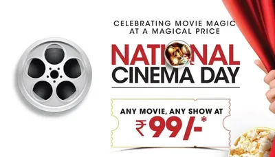 सिर्फ ₹99 में कवनो फिल्‍म  शुक्रवार के बा  सिनेमा लवर्स डे   रिलीज हो रहल बिया मिस्टर एंड मिसेज माही