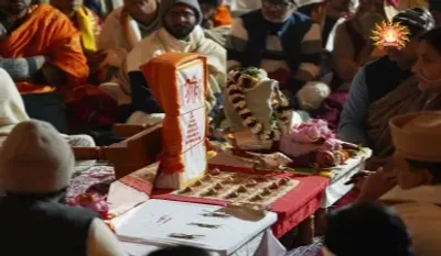 राम मंदिर प्राण प्रतिष्ठा के चउथा दिन  वैदिक रीति से प्रकट कइल जाई अग्नि  जानीं आजु के कार्यक्रम आ पूजा विधि के खास बात