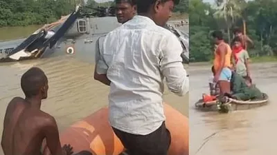 bihar flood  पीड़ितन के मदद खातिर उड़त हेलीकॉप्टर बाढ़ के पानी में गिरल