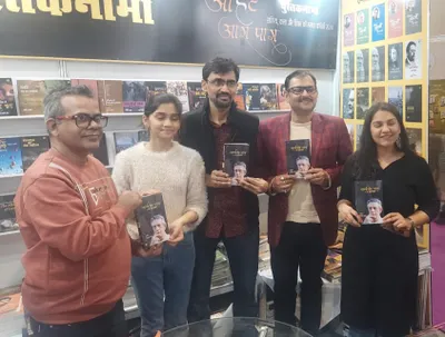 विश्व पुस्तक मेला में झारखंड के साहित्यकार विजय शर्मा संपादित सत्यजित राय का अपूर्व संसार भाग 1 भाग 2 पुस्तक के भइल प्री लॉन्चिंग