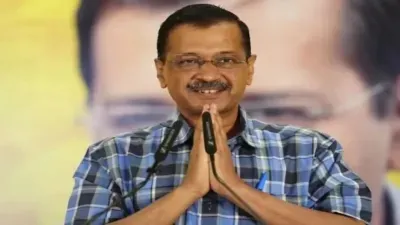 अरविंद केजरीवाल के नया घर फाइनल  एक दु दिन में खाली करिहें सीएम आवास