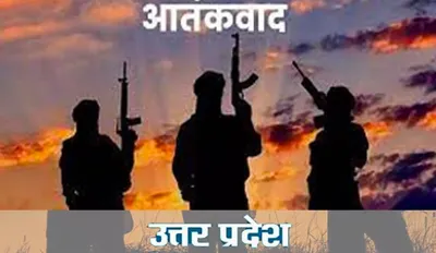 fake birth certificate   यूपी के ई जिला घुसपैठियन के सुरक्षित ठिकाना मिल रहल बा   संबंध पूरा राज्य से जुड़ल बा।