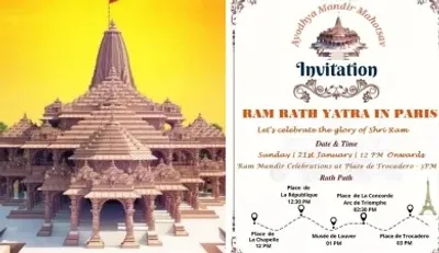 ram mandir  विदेश में प्राण प्रतिष्ठा के धूम  फ्रांस में निकालल जाई राम रथ यात्रा