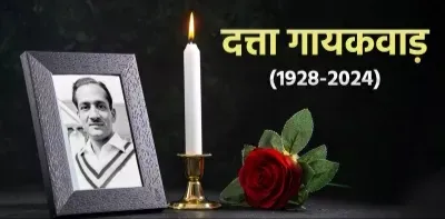 datta gaekwad  भारतीय क्रिकेट जगत में शोक के लहर  देश के सबसे उम्रदराज क्रिकेटर के भइल निधन