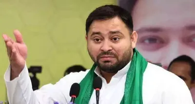 bihar news    1 sep के विरोध करी rjd  तेजस्वी कहले   भाजपा के  आरक्षण खतम होई