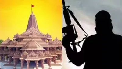 राम मंदिर प्राण प्रतिष्ठा पs  अलकायदा  के नजर  अयोध्या में 3 संदिग्ध हिरासत में