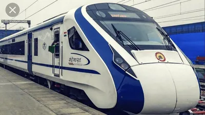 vande metro train  पटना आरा सासाराम के बीच चली अइसन ट्रेन  जवन बदल के रख दी रेल यात्रा के अनुभव  पढ़ी पूरा डिटेल