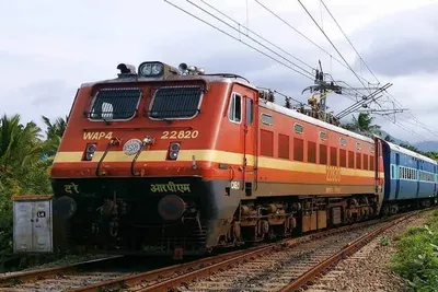 छपरा से चले वाली कइयन गो ट्रेन रद्द  कोहरा के कारण रेलवे लेलस निर्णय  1 दिसंबर से 29 फरवरी तक परिचालन पs पड़ी असर
