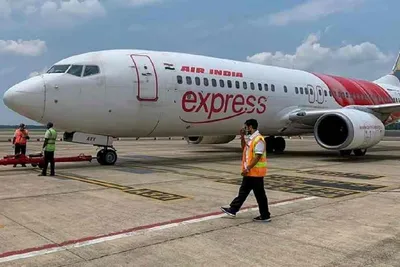 एयर इंडिया एक्सप्रेस के विमान के इंजन में आग लागल  बेंगलुरु हवाई अड्डा पs सुरक्षित उतरल