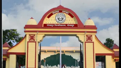 गोरखपुर विश्वविद्यालय ब्लॉकचेन तकनीक से शैक्षणिक क्षेत्र में क्रांति ले आ रहल बा