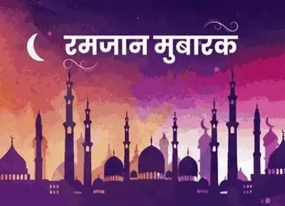 माह ए रमजान के भइल आगाज    पहिला रोजा आज   गोरखपुर में लउकल रमजान के चांद  सोमार से सुरू भइल तरावीह के विशेष नमाज