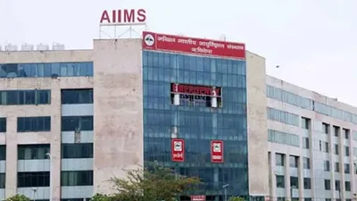 aiims में बिना लिखित परीक्षा के नौकरी के मौका  बस करे के होई ई काम  बढ़िया मिली सैलरी