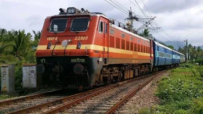 छपरा के रास्ते चलावल जाये वाला कइयन गो ट्रेन रद्द  बदलत मौसम के लेके रेलवे लेलस निर्णय  5 दिसंबर से 29 फरवरी तक यातायात रही प्रभावित