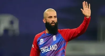 moeen ali retirement  मोईन अली क्रिकेट के कहलें अलविदा  दूसरका बार लेले संन्यास