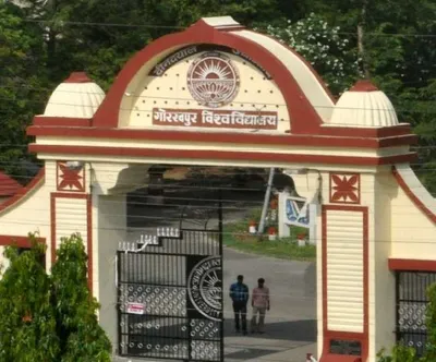gorakhpur news  डीडीयू में संचालित होई चार वर्षीय स्नातक पाठ्यक्रम