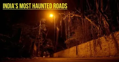 haunted places   ई उत्तर प्रदेश के सबसे खतरनाक सड़क हs  जहवाँ  जाते साँस अटक जाई