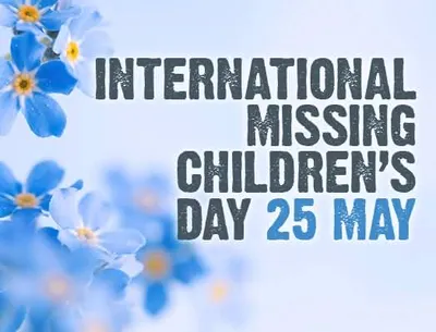 हर साल 25 मई के अंतर्राष्ट्रीय लापता बाल दिवस  imcd  के रूप में मनावल जाला  जानी का बा एह दिन के मनावे के मकसद