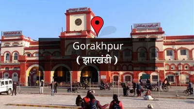 gorakhpur news  हरित क्षेत्र    10 कॉलोनियन के 3000 मकानन पऽ संकट