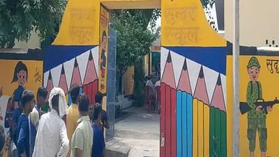 aligarh news  छात्रा से छेड़छाड़ के आरोप में शिक्षक  शिक्षा विभाग के अधिकारी स्कूल पहुंचले