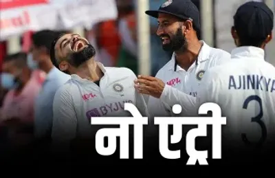 ind vs ban  टीम इंडिया एह प्लेयर्स के अब एंट्री मुश्किल  लेवे के पड़ सकेला रिटायरमेंट