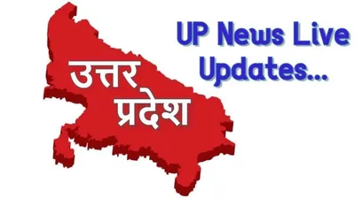 up news live update  अयोध्या में अग्निवीर भर्ती रैली  ro aro  पेपर लीक केस में महत्वपूर्ण गिरफ्तारी