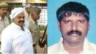 राजू पाल हत्याकांड में 6 आरोपियन के उम्रकैद  एगो आरोपी के 4 साल के सजा  अतीक अशरफ नामजद रहे लो