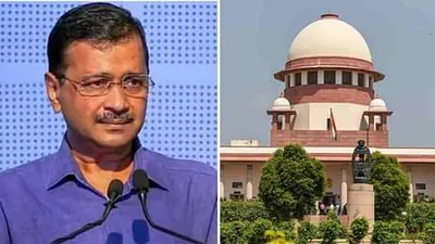 supreme court updates  सुप्रीम कोर्ट  केजरीवाल के जमानत याचिका पऽ सुनवाई टललस  cbi के देलस एक हफ्ता के समय