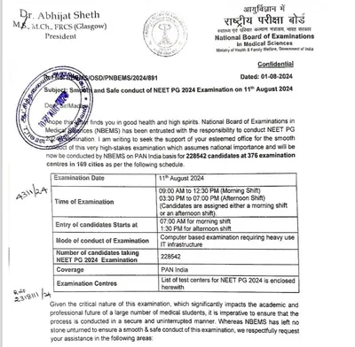 neet pg 2024  नीट पीजी एग्जाम में फेर लागल सेंध  सामने आइल  गोपनीय लेटर   जानी एमें का लिखल बा