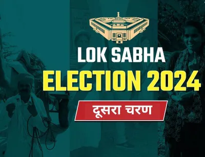 lok sabha poll  दूसरा चरण में यूपी बिहार में कहाँ वोट  कवना उम्मीदवार के बीच प्रतिस्पर्धा   सब कुछ ग्राफिक्स में देखल जाव