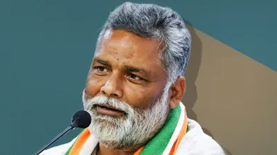 kolkata doctor case   डॉक्टर हड़ताल कऽ के 12 लोग के मुआ देले   pappu yadav के विवादित बयान  ima कइलस पलटवार