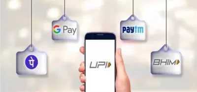 contactless payment system   online payment खातीर इंटरनेट के नाहीं होई जरूरत