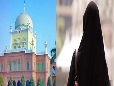 deoband   दारुल उलूम में महिला लो के प्रवेश पs पाबंदी