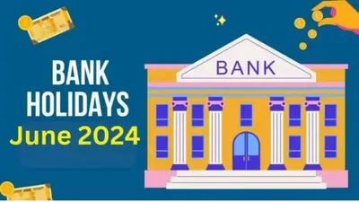 bank holidays june 2024  जून में एतना दिन तक बैंक बंद रही  छुट्टी के पूरा सूची इहाँ देखी