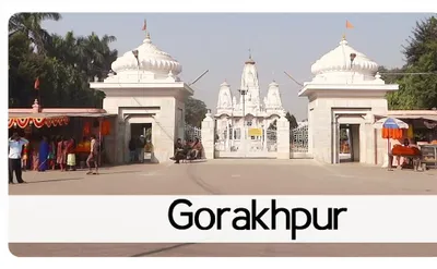 gorakhpur news  गोरक्षनगरी के चार अउरी सड़कों के स्मार्ट बनावे के तैयारी