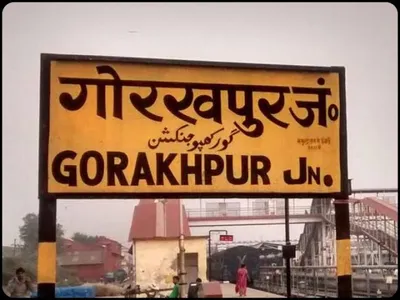 gorakhpur news  पश्चिमी विक्षोभ से बदलल मौसम के मिजाज  आजो राहत के आसार