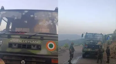 जम्मू कश्मीर के पुंछ में वायुसेना के वाहन पs आतंकी हमला  तीन गो जवान घायल  सर्च ऑपरेशन सुरू