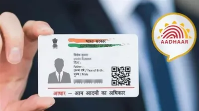 aadhaar card  बिहार में 27 35 लाख बच्चन के लगे नइखे आधार कार्ड