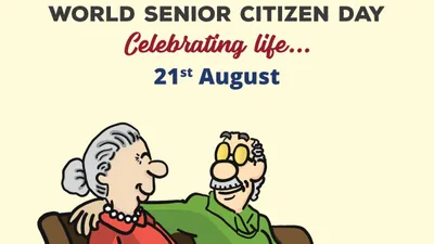 world senior citizens day   21 अगस्त के विश्व वरिष्ठ नागरिक दिवस काहे मनावल जाला 