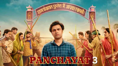panchayat season 3   ‘बजर जमीन पऽ धान लहराइल’  गाँव के संवाद आ विचार के सुखद संयोजन