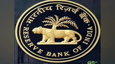 rbi  नउवां बेर रेपो दर इस्थिर रख सकत बा आरबीआई  मौद्रिक नीति समिति के बैठक छव से  नतीजा 8 अगस्त के 